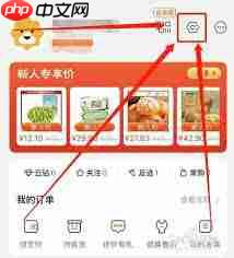 苏宁易购如何设置小额免密支付