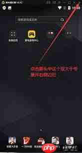 雷电模拟器如何设置手机型号