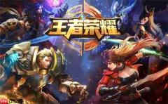 王者荣耀S40赛季三军鼎立三角地图