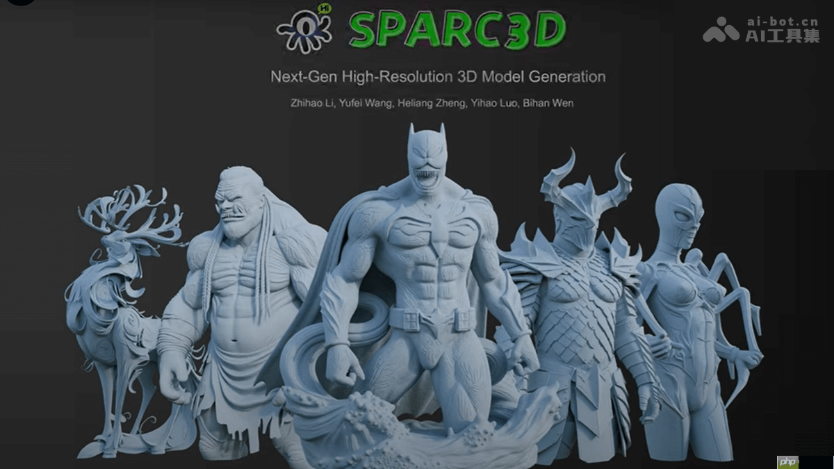 Sparc3D— 南洋理工等机构推出的3D模型生成框架