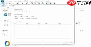 如何设置禁用USB存储的软件