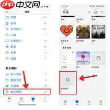 如何恢复删除的照片