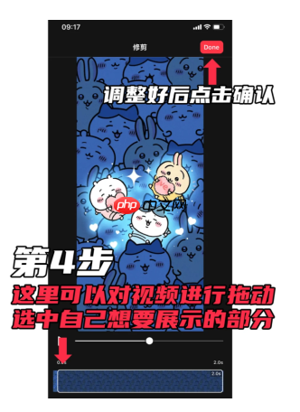 intolive怎么把视频转化动态壁纸 intolive动态壁纸只有2秒、1秒怎么办