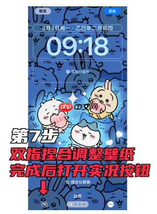 intolive怎么把视频转化动态壁纸 intolive动态壁纸只有2秒、1秒怎么办