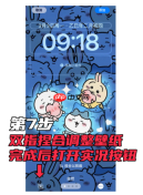intolive怎么把视频转化动态壁纸 intolive动态壁纸只有2秒、1秒怎么办