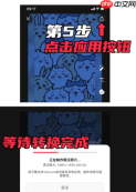 intolive怎么把视频转化动态壁纸 intolive动态壁纸只有2秒、1秒怎么办