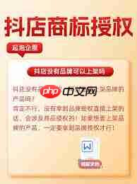 抖音小店品类资质如何填写