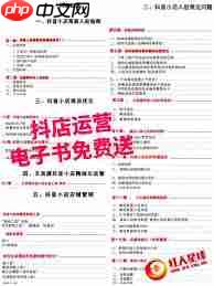 抖音小店品类资质如何填写