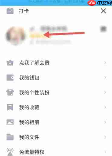 qq情侣关系解除怎么恢复天数?