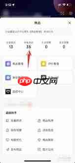 京东京麦如何添加商品