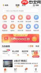 幸福里怎么查找二手房