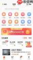 幸福里怎么查找二手房