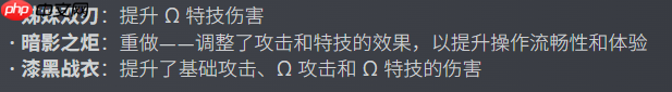 《哈迪斯2》1.0前最后一次重大更新 内容多的像新作