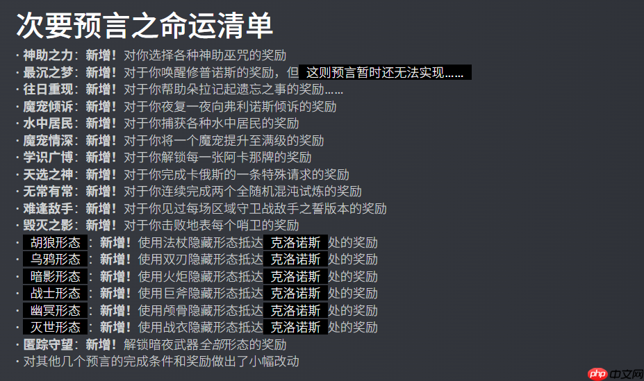 《哈迪斯2》1.0前最后一次重大更新 内容多的像新作