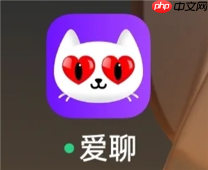 爱聊充值的钱能退吗 爱聊充值金币只是为了聊天吗