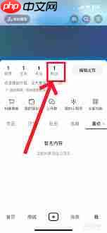 抖音如何删除粉丝