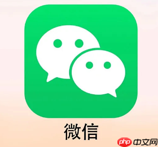 高考期间微信系统维护几天 高考期间微信系统要多久恢复