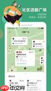 网易公开课如何实现投屏