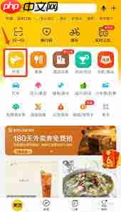 美团外卖怎么查看已购商品