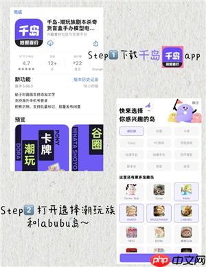 千岛app商品是正品吗 千岛app怎么买东西