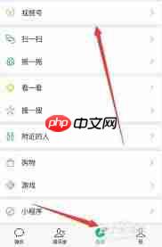 转发的视频号如何删除