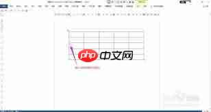 word文档怎么拆分表格