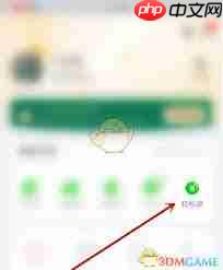 食行生鲜如何申请退货