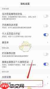 如何关闭百度兴趣推荐