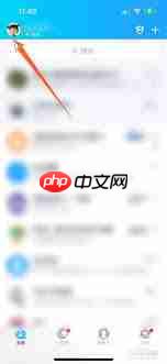 腾讯QQ如何开启聊天记录漫游功能