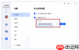 哪个电脑远程控制软件好用又安全