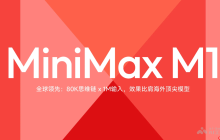 MiniMax-M1— MiniMax最新开源的推理模型