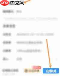 波点音乐如何转换为mp3