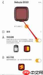 行者app如何进行导航