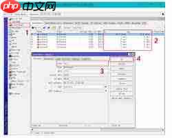 ROS怎么快速配置上网