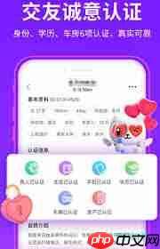 好玩的聊天交友软件前十名推荐