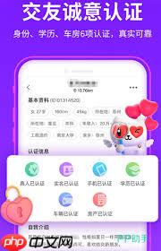 好玩的聊天交友软件前十名推荐