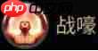 最终幻想14水晶世界战士攻略