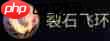 最终幻想14水晶世界战士攻略
