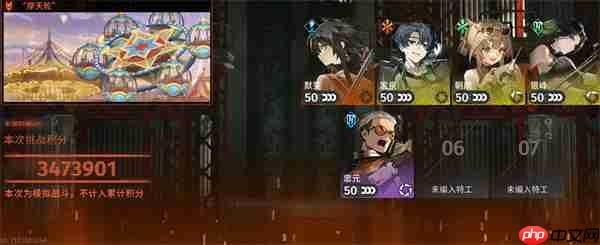 新月同行摩天轮无洞明甘霖300w攻略