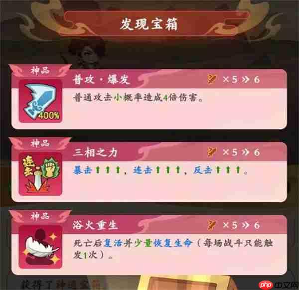 潮英雄关卡局内技能选择思路分享