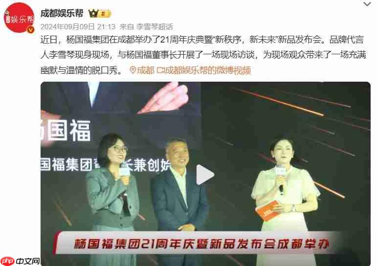 李雪琴回应前老板实名举报，智联招聘、作业帮壁上观？