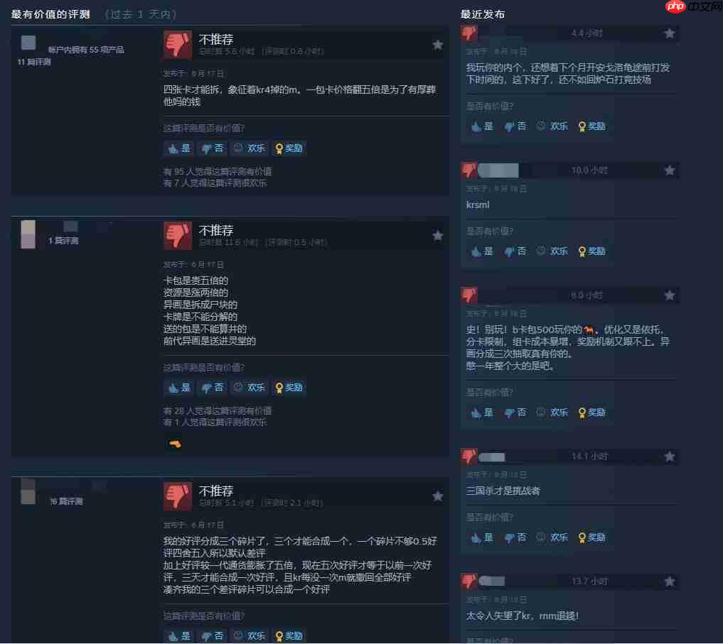 三国杀地位动摇！《影之诗：超凡世界》Steam首日差评如潮