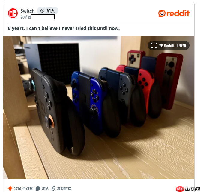 原来封面图是真的！老外玩家才发现Switch手柄座可以立起来