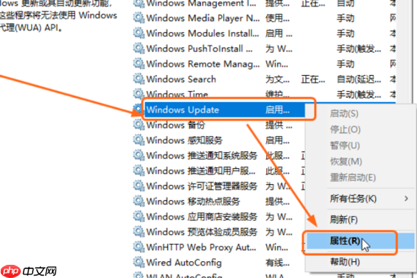 Win10关闭自动更新是否有影响？如何关闭自动更新？