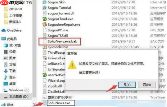 Win10怎么有效的去除广告弹窗？去除Win10广告弹窗的五种方法