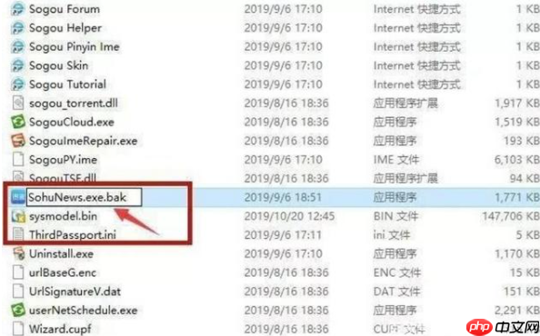 Win10怎么有效的去除广告弹窗？去除Win10广告弹窗的五种方法
