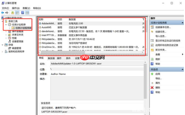 Win10怎么有效的去除广告弹窗？去除Win10广告弹窗的五种方法