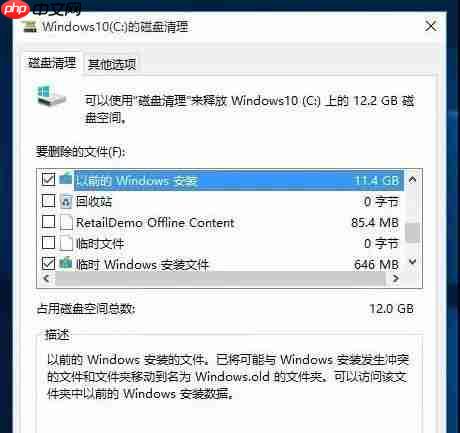 Win10升级后必须要做的基本设置有哪些？