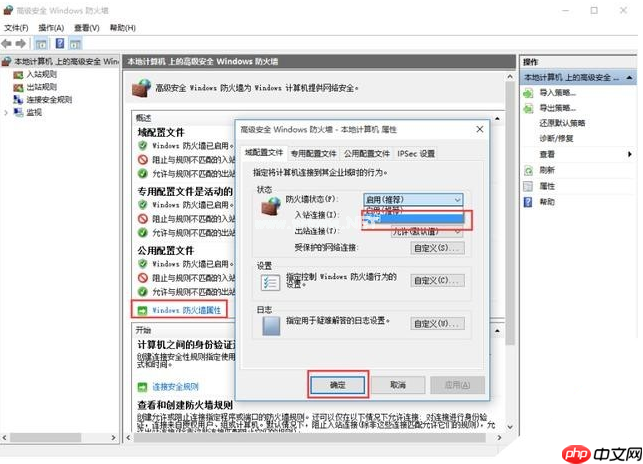 Win10升级后必须要做的基本设置有哪些？