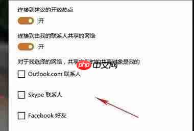 Win10升级后必须要做的基本设置有哪些？